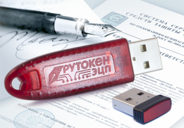 Продажа ЭЛЕКТРОННЫХ ПОДПИСЕЙ