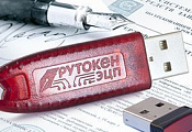 Продажа ЭЛЕКТРОННЫХ ПОДПИСЕЙ