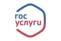 Доступ к порталу www.gosuslugi.ru/ и www.nalog.ru для Физ.лиц