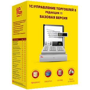 1С:Управление торговлей