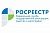 Росреестр