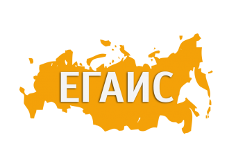 Сертификат ЭП для ЕГАИС