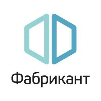 Фабрикант +