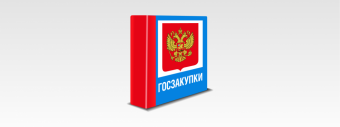 Сертификат федеральный