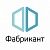 Фабрикант