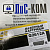 Картридж HP 12A (Q2612A) совместимый